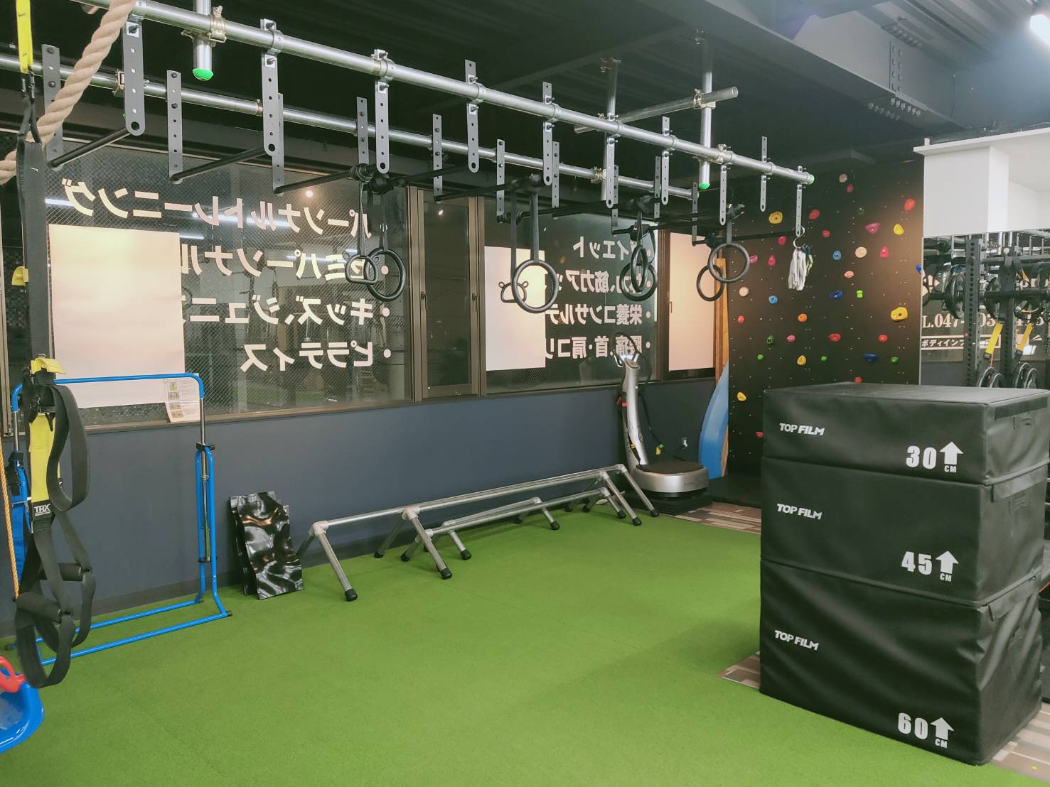 雲梯・ボルダリング