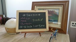 スタジオアロマ　2016年６月