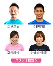 left_staff