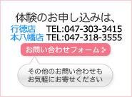 left_tryout